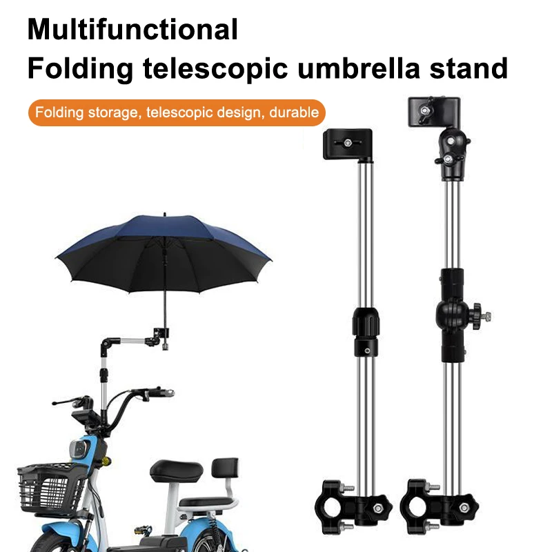 360° Rotatable Umbrella Holder Stainless Steel Connector for Wheelchair Bicycle Stroller Rain Gear Accessory