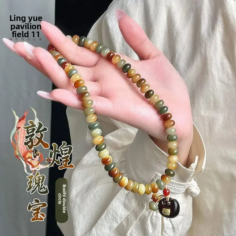 Retro and Elegant Dunhuang Natural Bodhi Root Bracelet Handheld Abacus Beaded Buddha Beads Double Circle Lucky HandString Rosary
