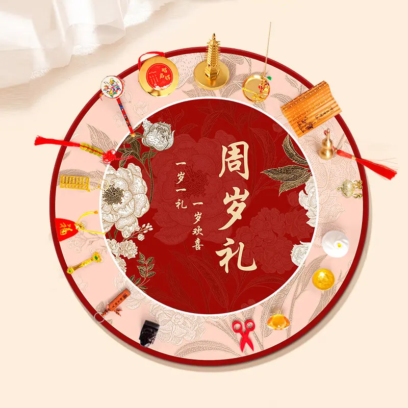 Chinese Traditional Zhua Zhou Complete Set Baby First Birthday Lucky Gift Cultural Fortune Telling Prop Round Rug Multiple Props