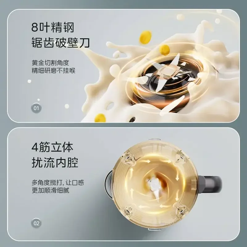 Midea Home Bass - Reducing Wall Breaker with 1.75L Large Capacity - Multifunctional for Soybean Milk Making and Juicing