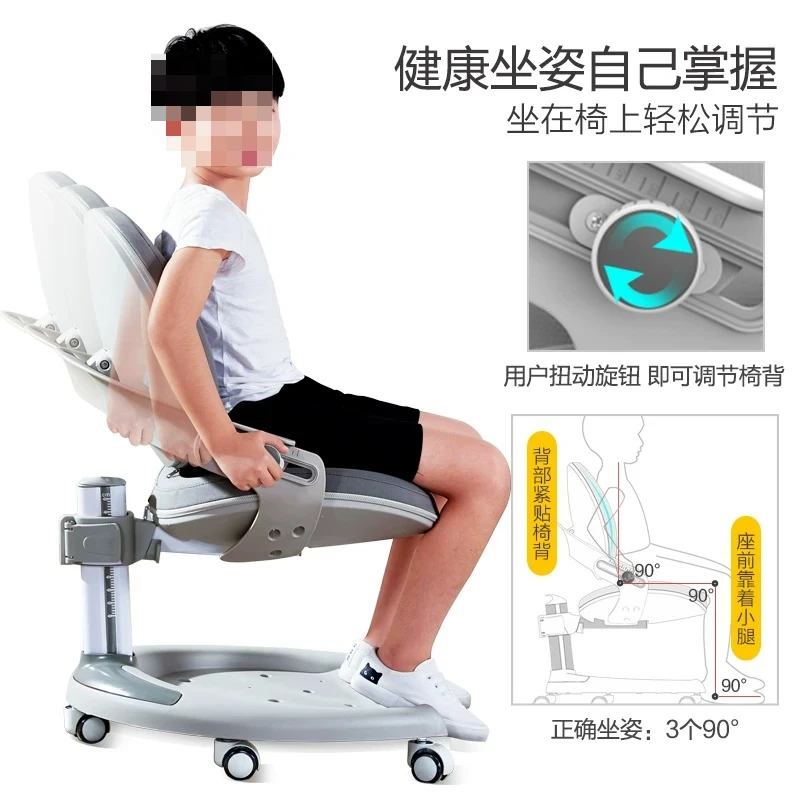 Children's study chair can be lifted and lowered, special study chair for primary school students writing chair