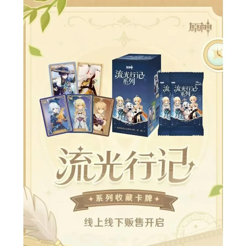 Brand new Genuine Genshin Impact Card Flowing Light Travelogue Series  Booster Pack Game Peripheral Collectible Cards Toys Gifts