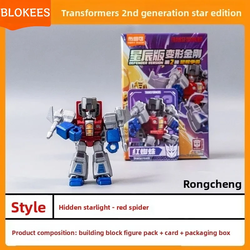 Blokees Transformers Defender Series Starry Edition V2 Optimus Prime Megatron Starscream Bumblebee Assembly Model Toy Kid Gifts