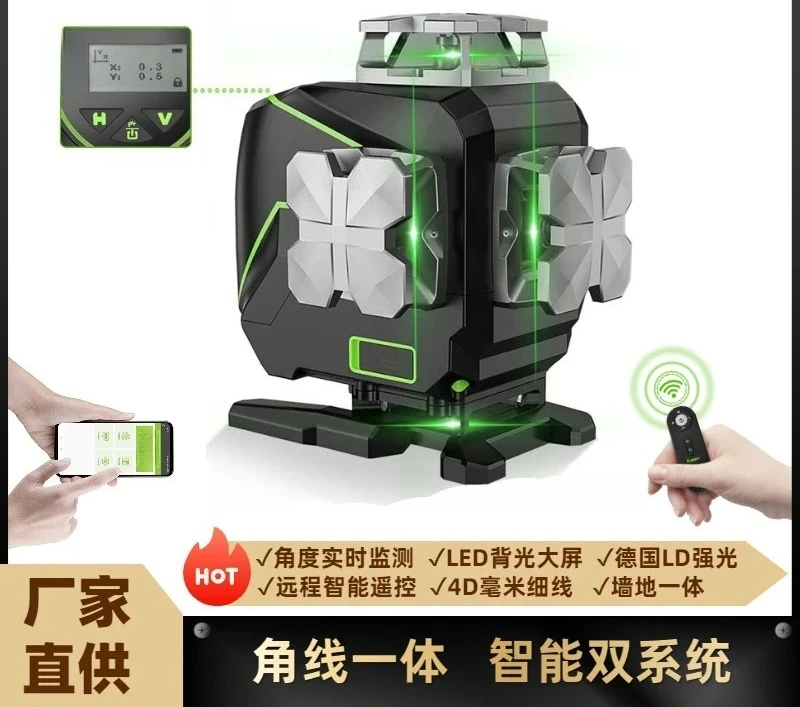 High-precision 16-line level outdoor strong light wall floor meter infrared laser level meter