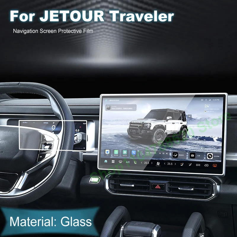 

Car GPS Navigation Screen Scratch-resistant Tempered Glass Protective Film For JETOUR Traveler 2024 2025 Interior Accessories