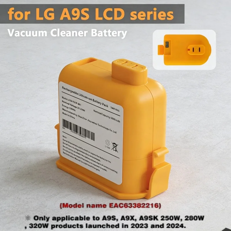 

Сменная литий-ионная батарея 5000 мАч (модель 23/24) для беспроводного ручного пылесоса LG CordZero A9S A9X EAC63382216