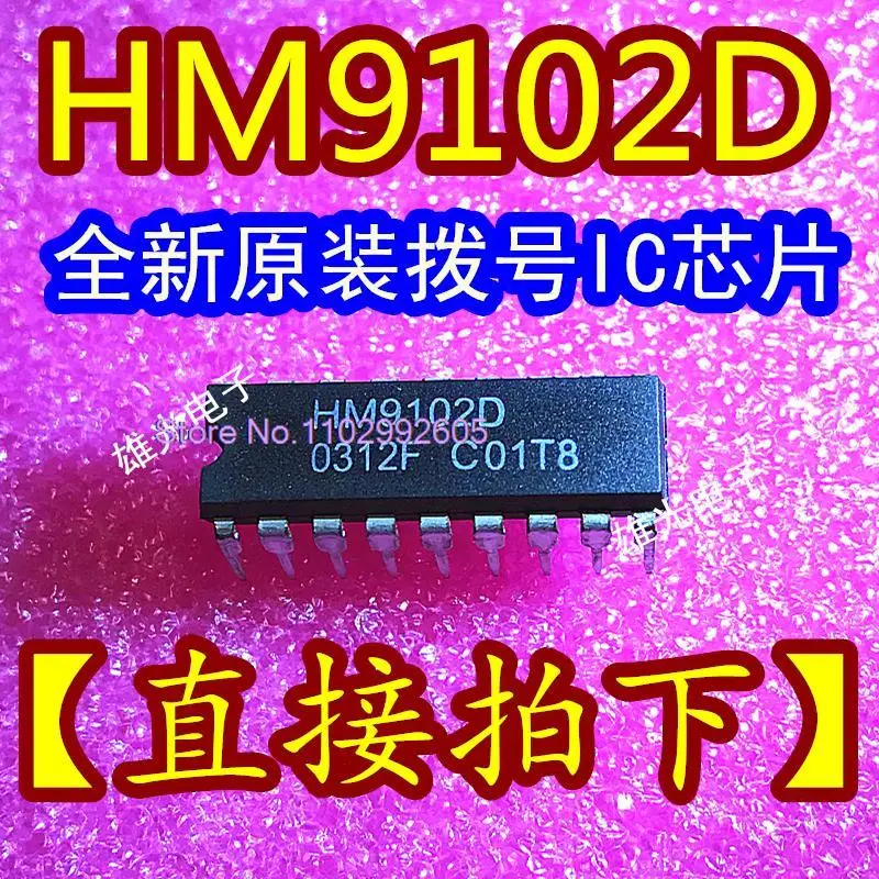 

5 шт./партия HM9102D DIP18 // IC/