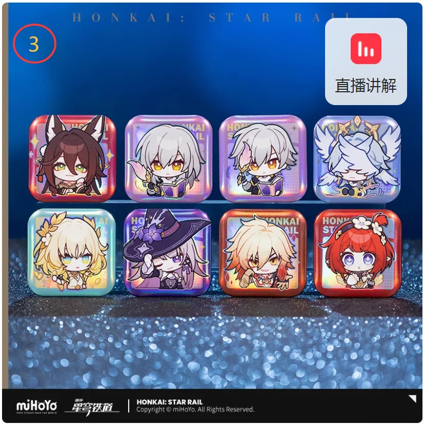 

2025 Anime Honkai: Star Rail Pom-Pom Exhibition Center Series Square Badge Boothill Trailblazer Fugue Baji Brooch MiHoYo Gift