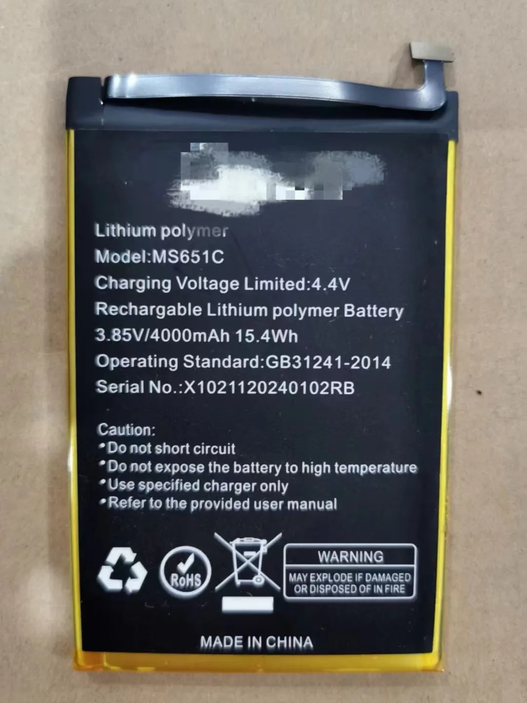 

Новый оригинальный аккумулятор для Gplus MS651c