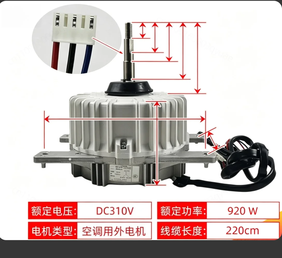 for Central air conditioning DC motor ZKSN-920-8-8L external fan motor