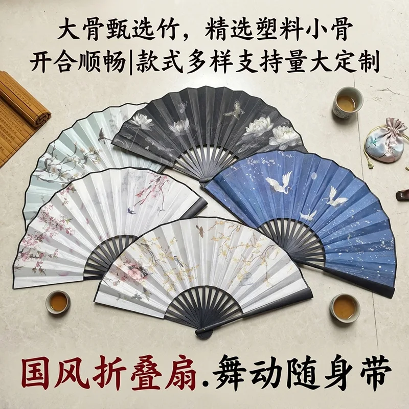 Double-sided printing 10inch antique fan bamboo traditional folding fan classical creative gift fan