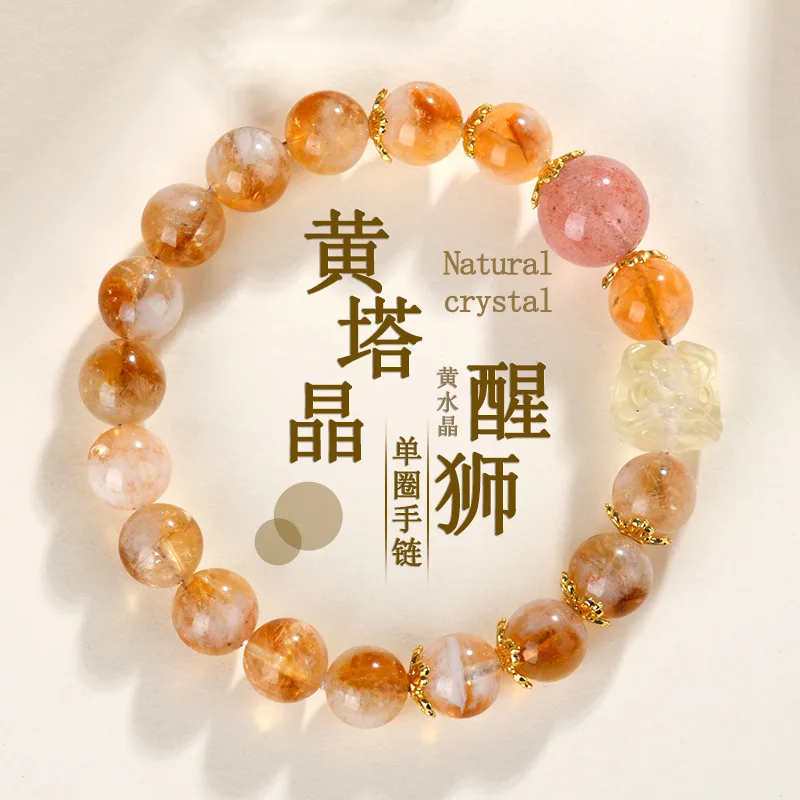 

Natural Pagoda Yellow Lion Awakening Strawberry Fashion Women'S Bracelet Jewelr