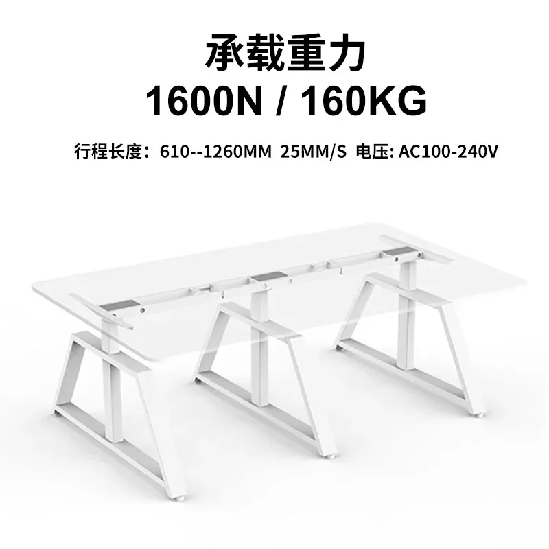 Adjustable standing electric lifting table computer desk, bracket leg controller lifting column, carbon steel material