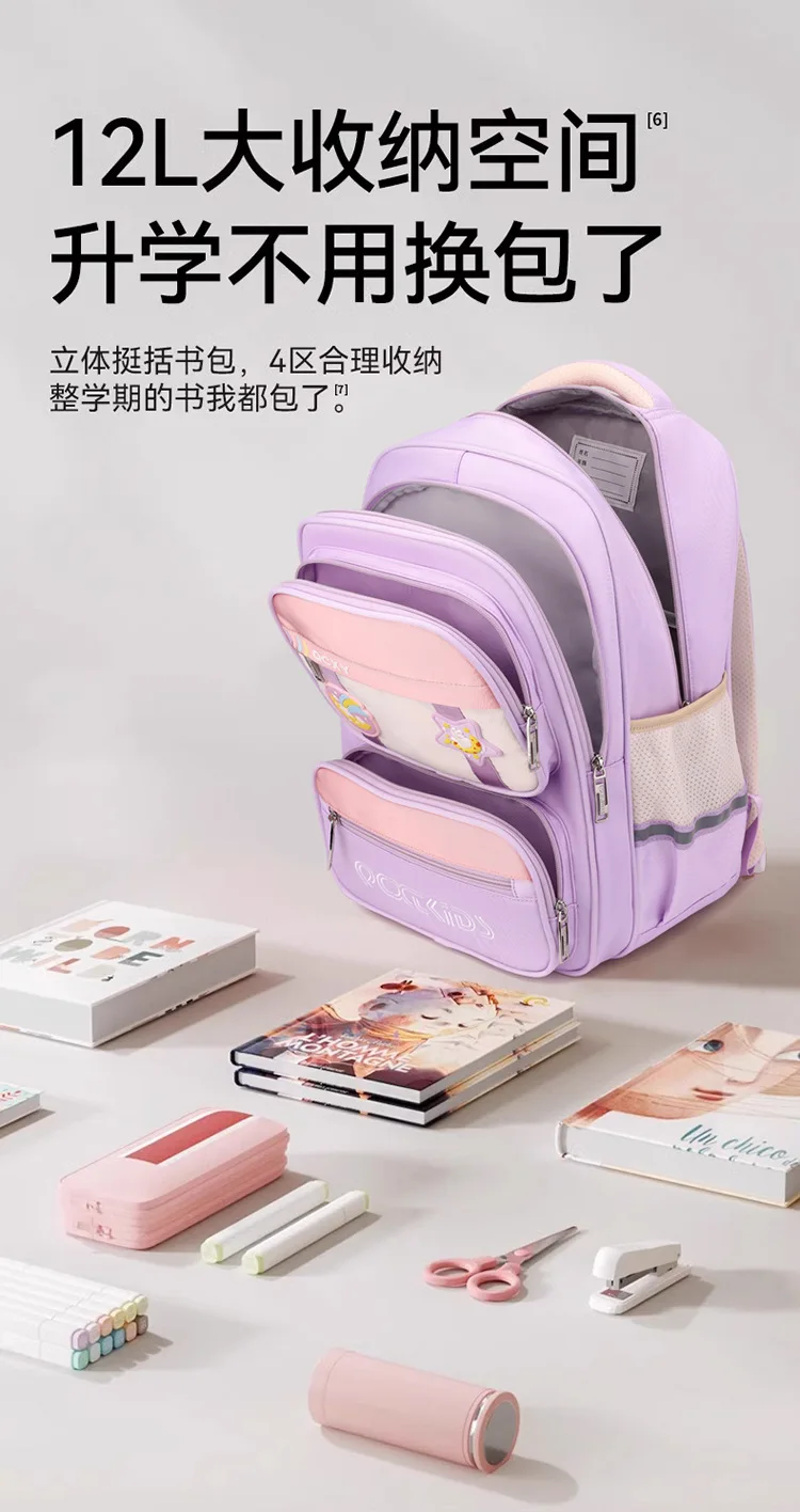 school bag Kids backpack water proof Preschool Ages 6-18 Spine protection Reduce the burden Large capacity