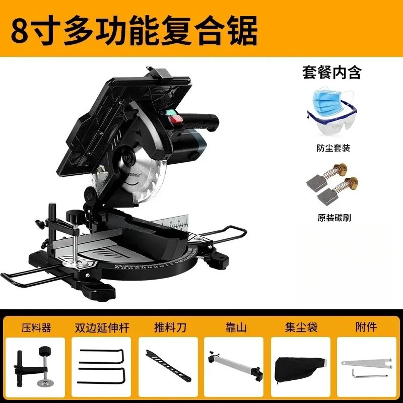 for 8 Inch Compound Miter Saw Woodworking Cutting Machine Aluminum 45 Degree Tool