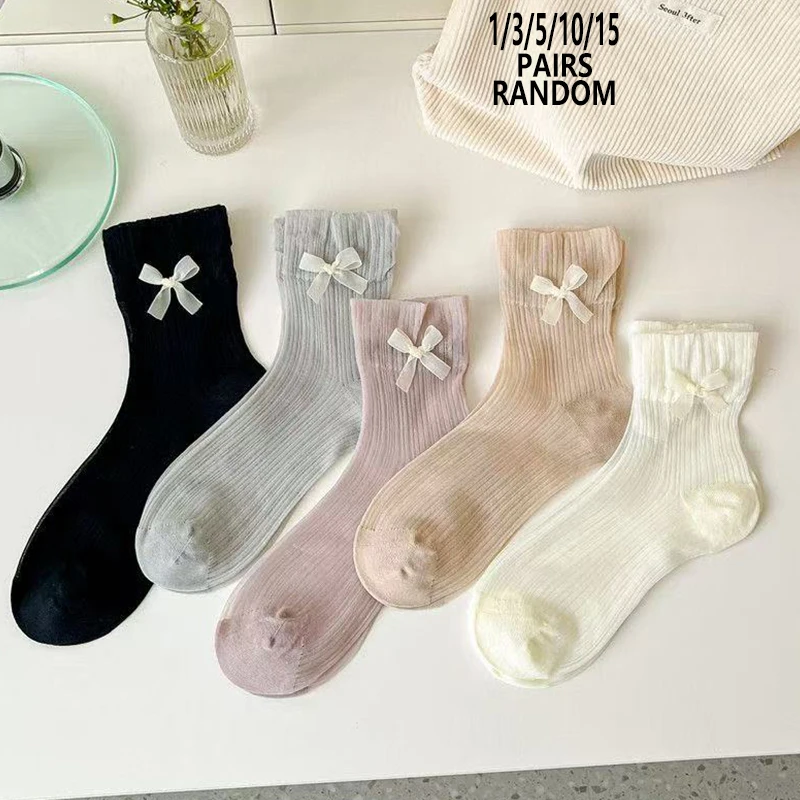 1/3/5/10/15 Pairs Random Women Solid Mid-Calf Socks, Bow Decor Seamless Toe Thin Breathable Comfort Preppy Versatile Daily Socks