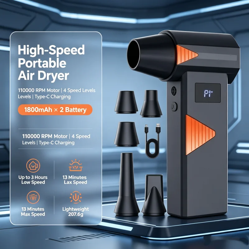 16D Turbofan Upgrade Rechargeable Fan Brushless Turbofan Portable Dust Collector Electric Drying Machine