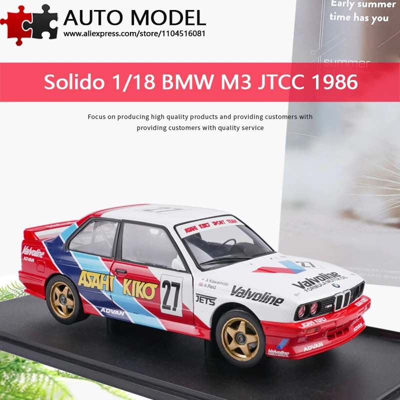 

Модель автомобиля BMW M3 E30 1986 года, японский гоночный автомобиль JTCC, симуляция гонки, литая металлическая модель Solido 1:18, со съемными дверями, статическая миниатюрная модель, игрушка для взрослых, подарок для мальчика, коллекционный предмет для 