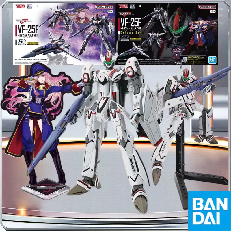 

BANDAI Genuine HG 1/100 Macross Frontier VF-25F Messiah Valkyrie Alto Saotome Custom Action Figures Assembly Model Toy Gift