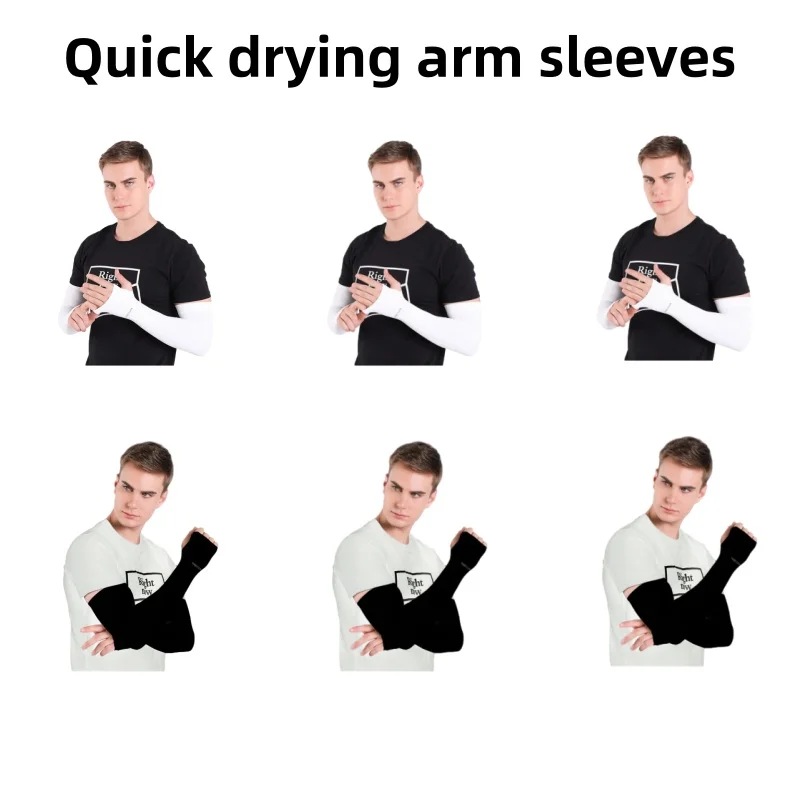 Quick-drying Arm Sleeves Night Running Reflective Sports Sleeves Ice Summer Outdoor Sports Fitness Sunscreen Sleeves Breathable