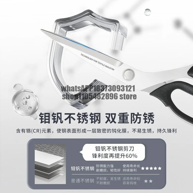 High-end tailor special scissors lightweight scissors household sewing clothing cloth cutting industrial strength scissors