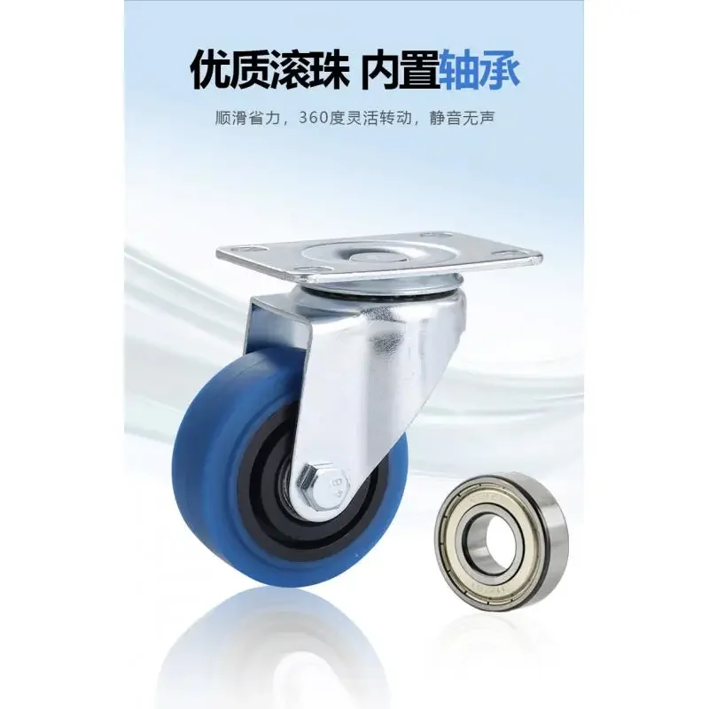 1 Pcs  4 Inch Industrial Medium-duty Blue Swivel Caster Wheel With Brake - High Elasticity TPR Silent & Wear-resistant Rubber