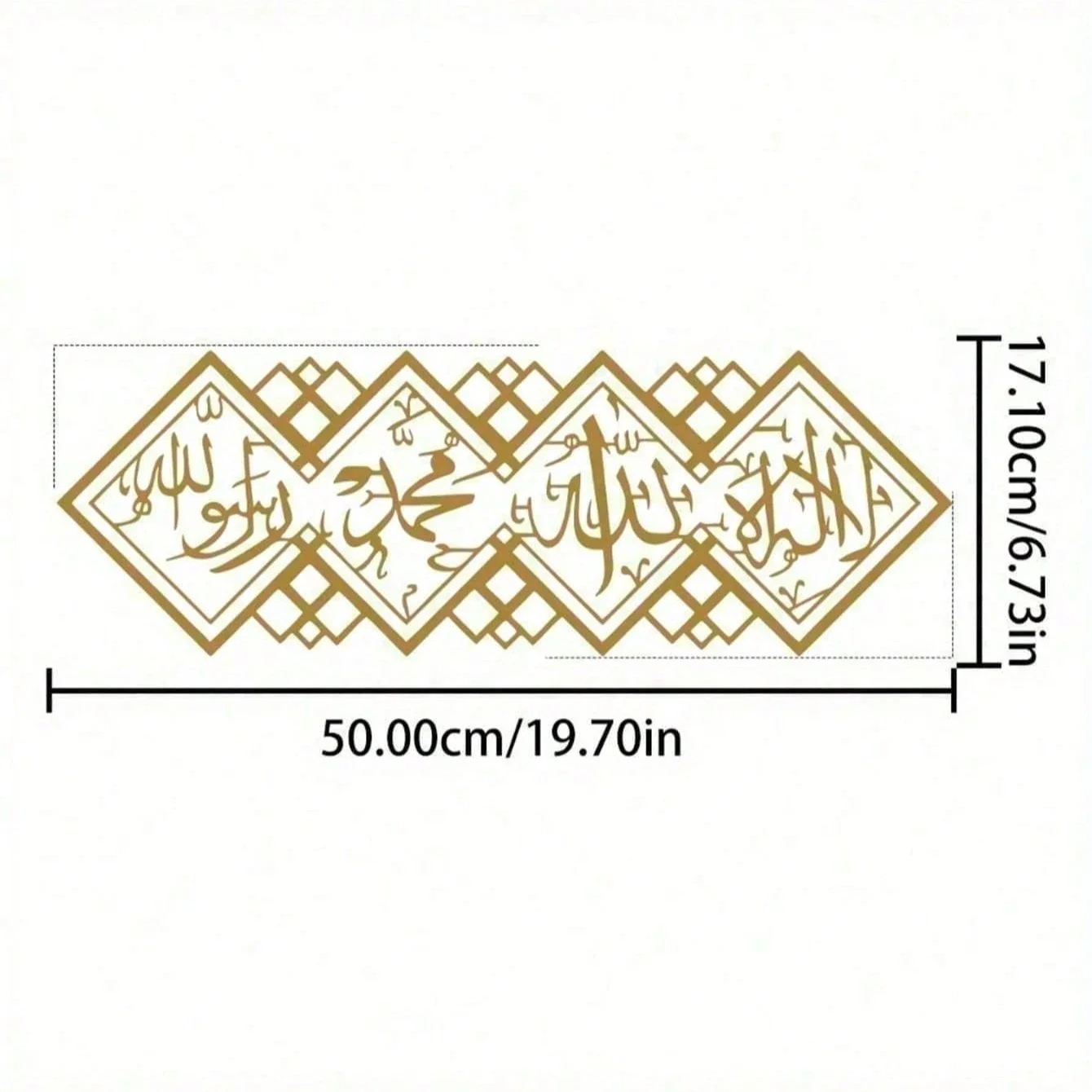 1pc Shahada Arabic Calligraphy Metal Wall Art, Decor for Home & Mosque, Spiritual Gift for Ramadan, Eid, Wedding & Housewarming