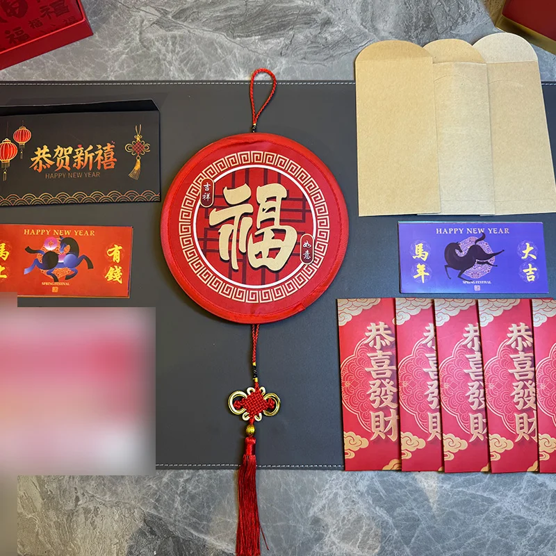 Blessings Spring Festival 2.0 Version Bond LEE new year Ubiquitous Fu Chinese characteristics Illusions Gimmicks magic tricks