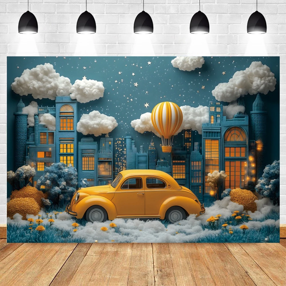 عيد ميلاد الطفل الأول صورة التصوير خلفية ديكور بالونات الهواء الساخن سيارة الوليد استحمام الطفل التصوير الفوتوغرافي خلفية استوديو الصور