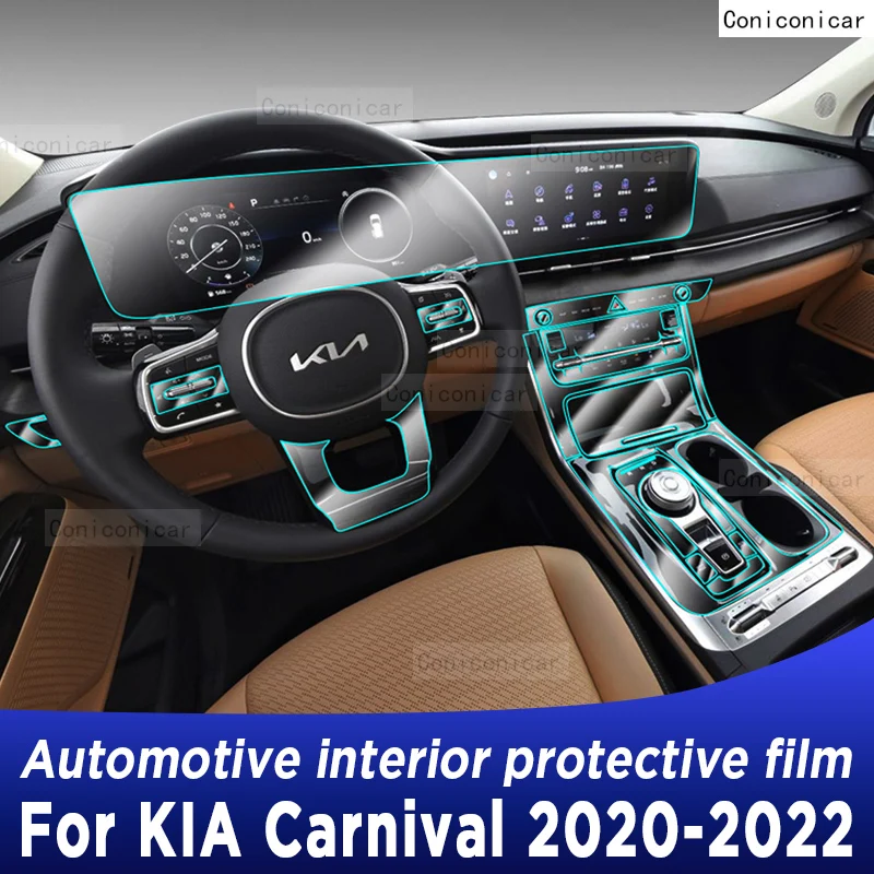 

Прозрачная центральная консоль для салона автомобиля KIA Carnival 2020-2022, аксессуары для ремонта от царапин