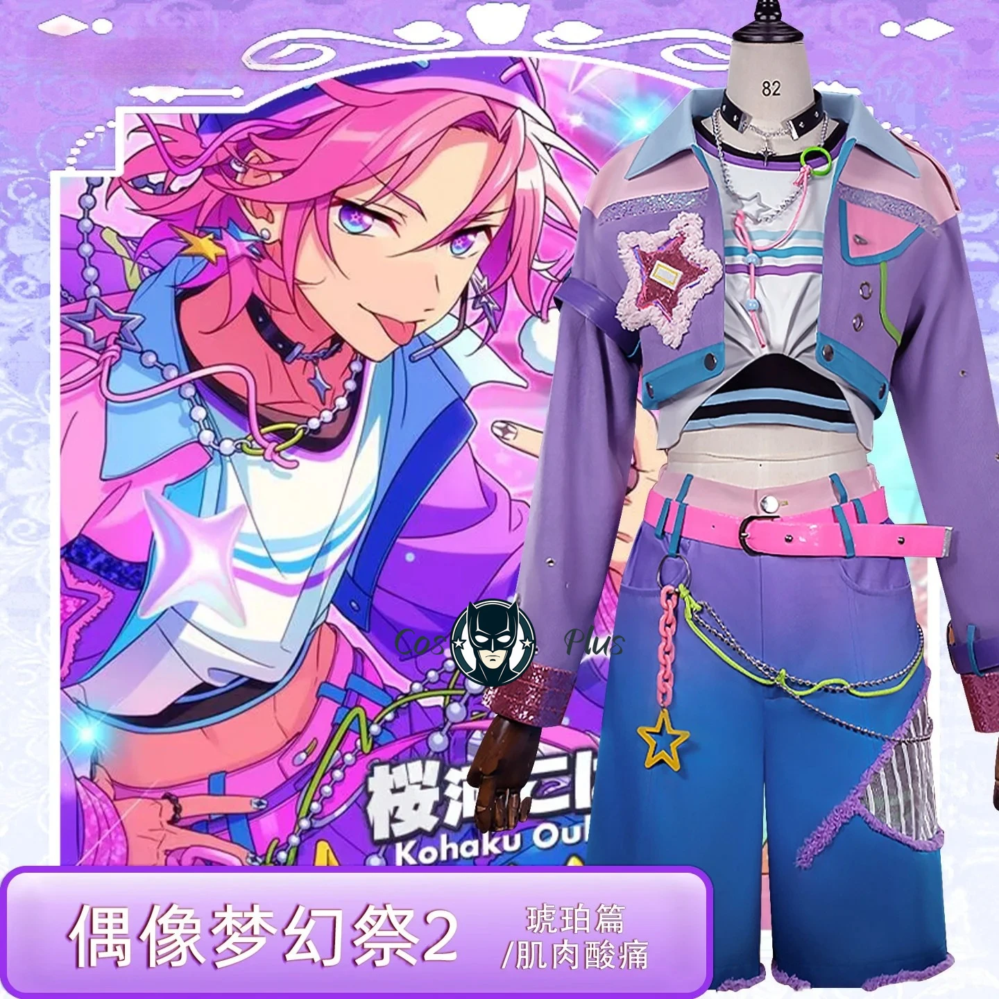 

New Oukawa Kohaku Cosplay Costume Halloween Christmas Role Playing Comic Ensemble Stars Mooyiyy New ES Ogami Koga Customized