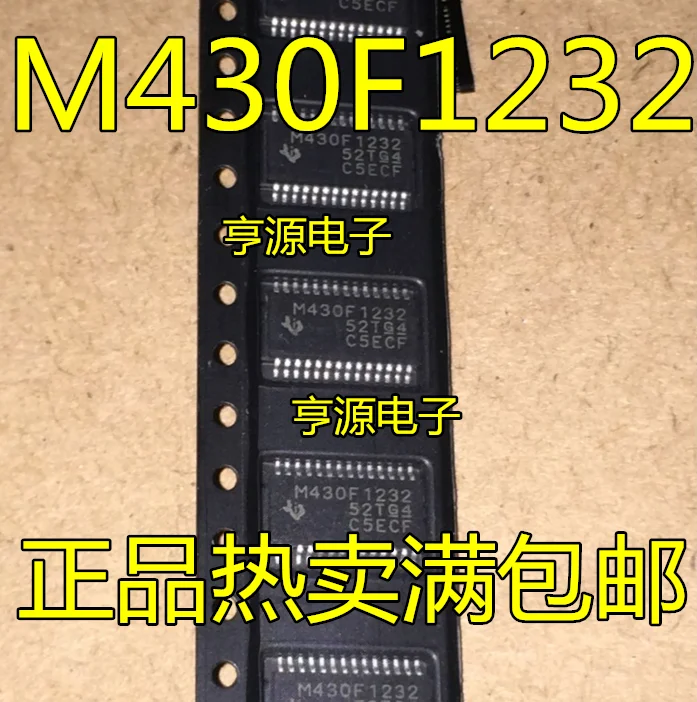 

20pcs original new MSP430F1232 M430F1232 MSP430F1232IPWR MSP430F1222IPWR TSSOP