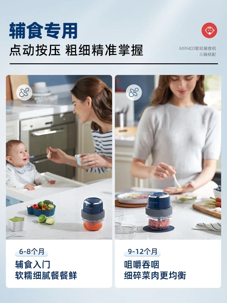 USB Multifunctional Portable Meat Grinder for Baby Food with Wireless Function