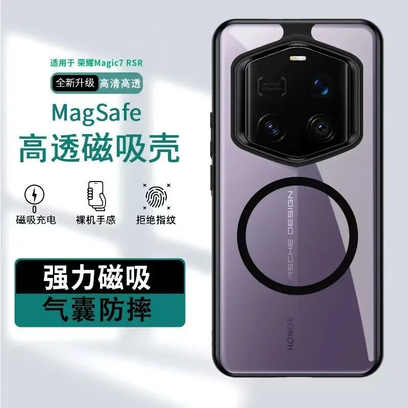 

Case For Honor Magic 7 RSR Magsafe Matte Transparent Magnetic Wireless Charger Magsafing Phone Cover For Magic7 RSR Shell Bumper