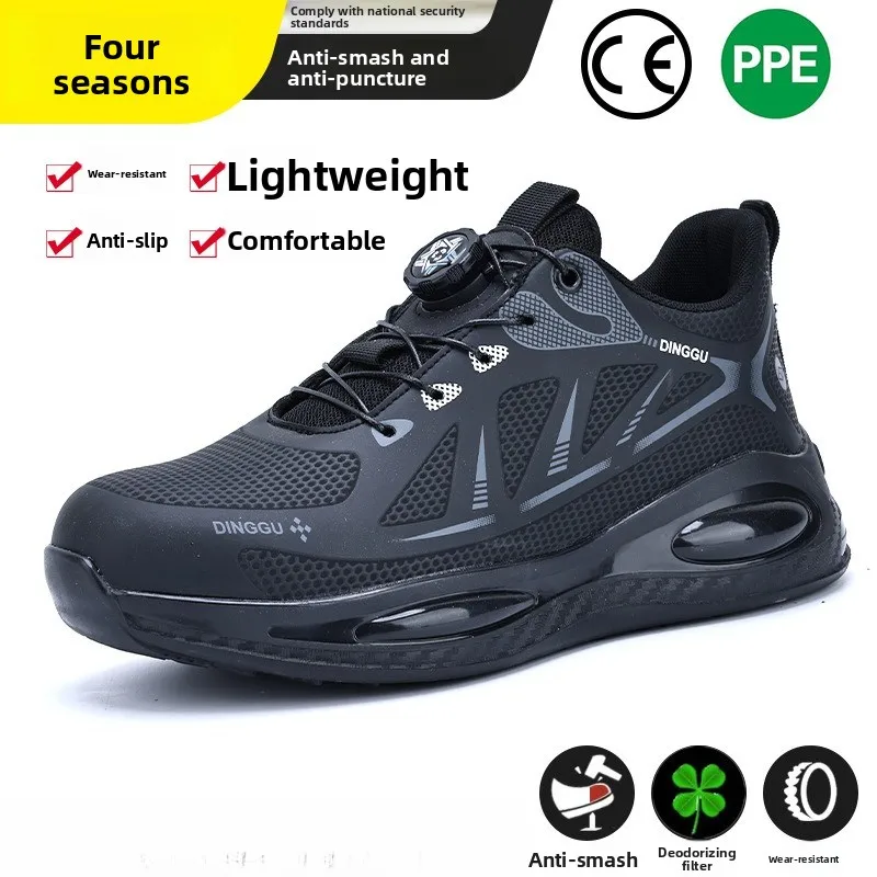 أحذية أمان خفيفة الوزن للرجال مع زر دوار، حماية عالية الكثافة للعمل، مضادة للتحطيم، مقاومة للثقب، رائحة الصيف P