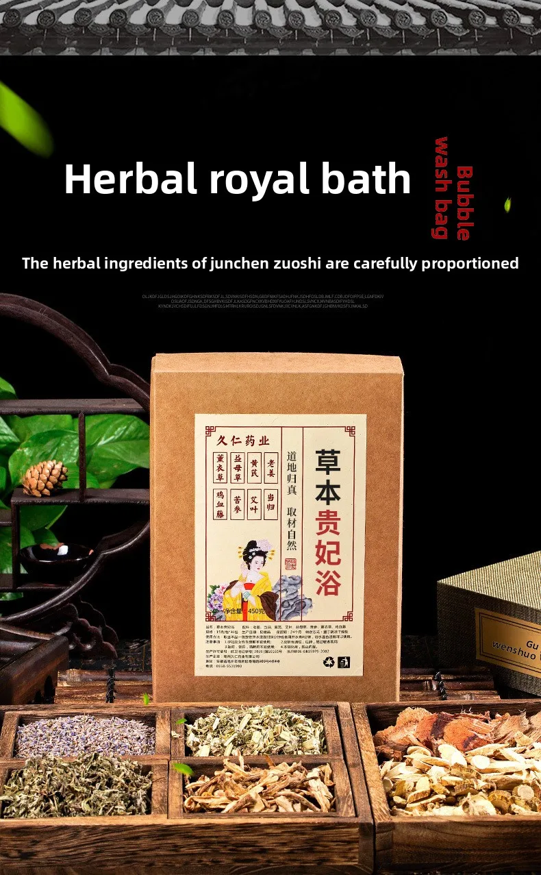 عبوة حمام عشبية Guifei 450 جرام (30 × 15 جرام) دواء ياو للعناية بعد الولادة وإزالة السموم من الزنجبيل والسموم