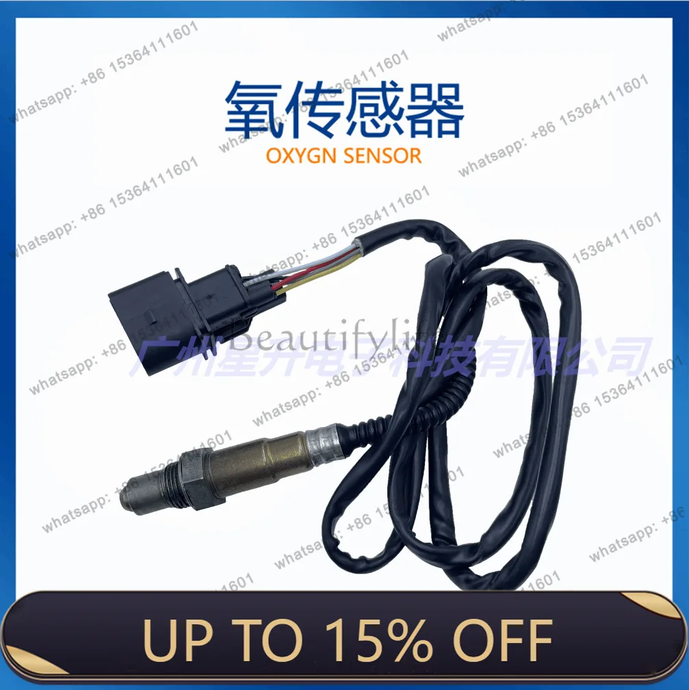 LD077 906 265AC automotive oxygen sensor, available from stock
