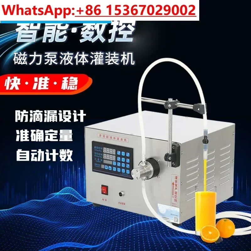 XK-980 CNC liquid magnetic pump canning machine Baijiu washing liquid packaging machine full-automatic packaging machine