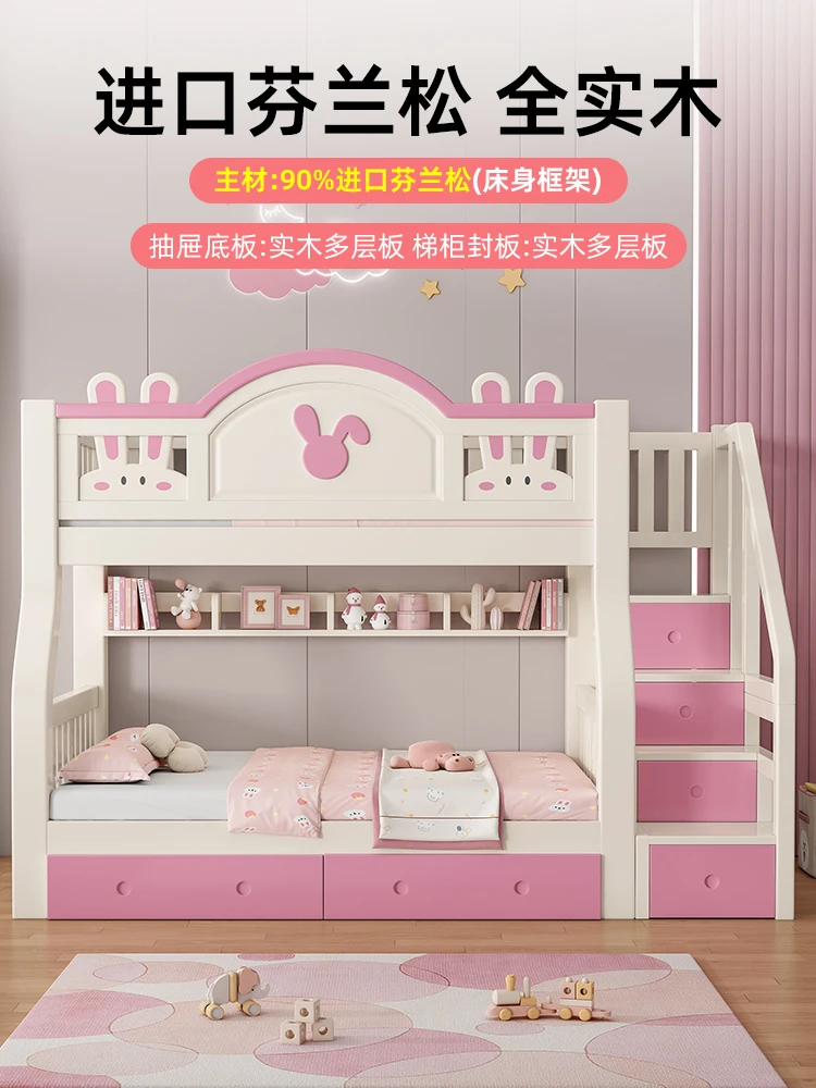 

Upper and lower bunk beds, full solid wood mother and child beds, combined with two layers of children's beds