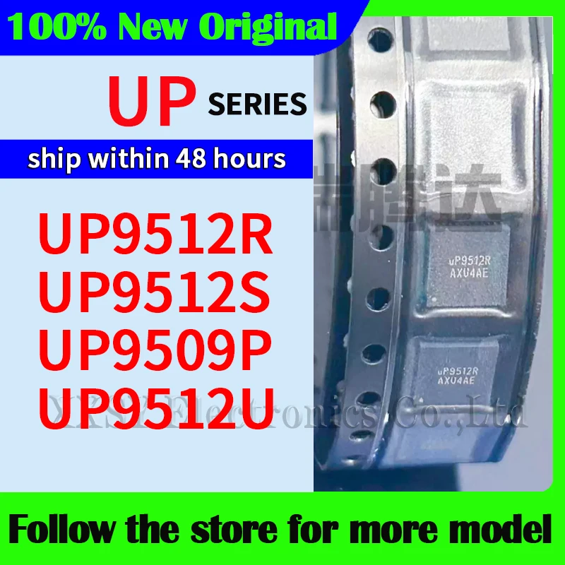 UP9512R UP9512S UP9512U UP9509P Оригинальные, высококачественные, новые