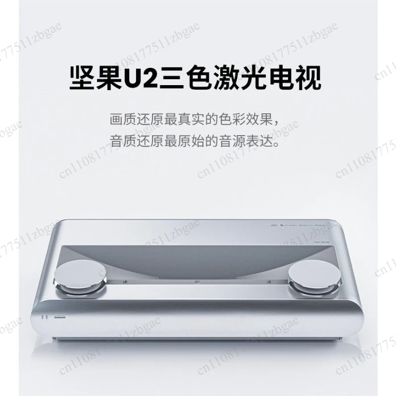 4K Ultra-short Focus 3D Smart Home  U2S/U2Pro Three-color Laser TV Projector Household High Definition