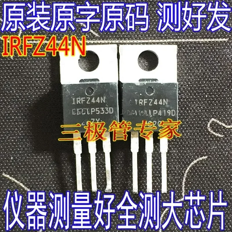 Used&Not NEW&Send after Measure Original imported disassembly original word IRFZ44 IRFZ44V IRFZ44N TO-220 in-line/spot test