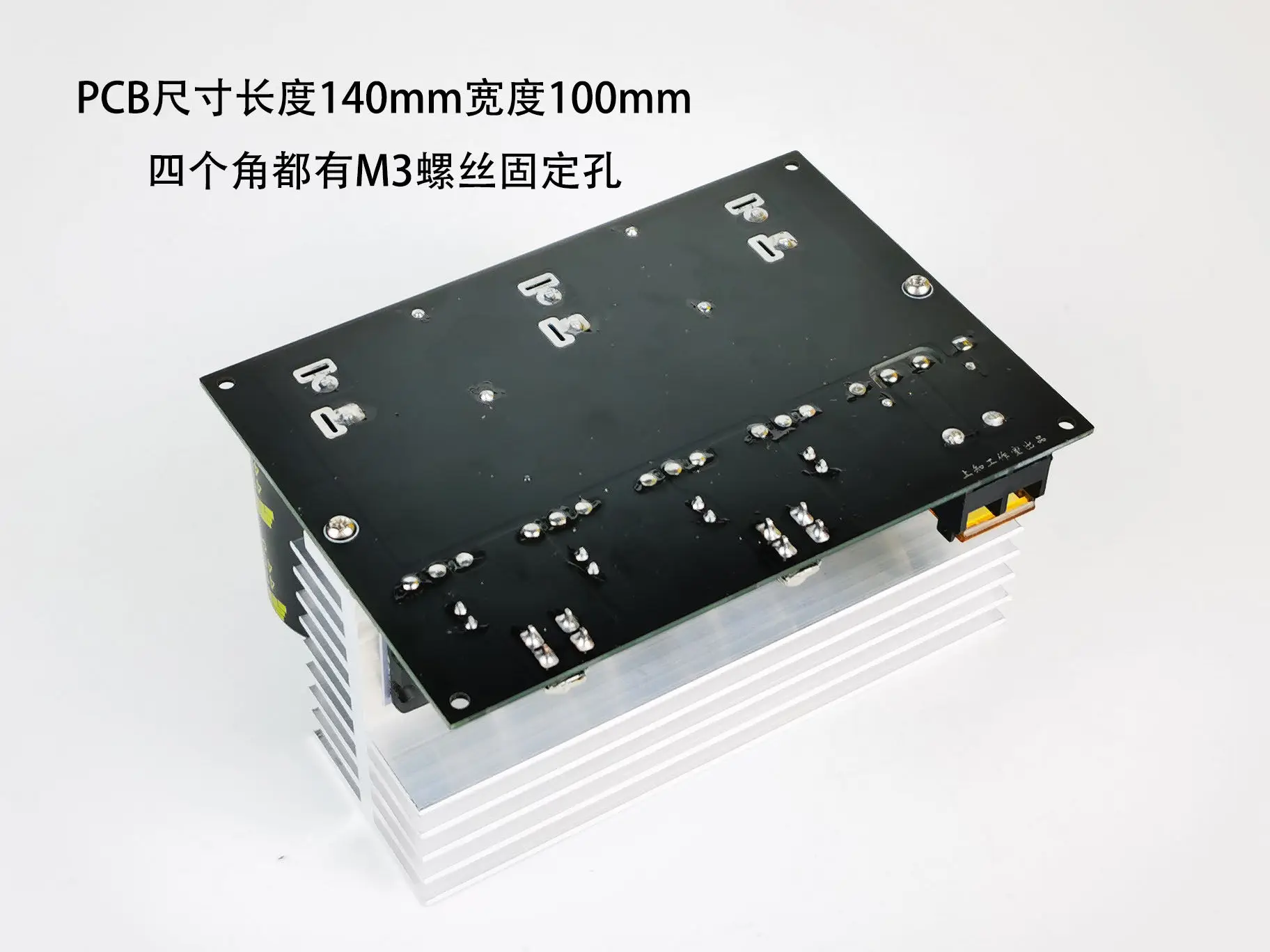DRSSTC dual resonance music Tesla coil special accessories four tube full bridge inverter module finished product
