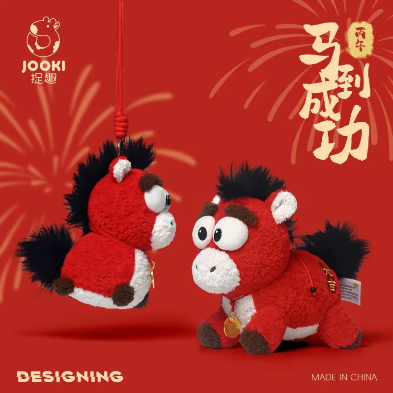 17cm interesante Humor caballo de la suerte rojo juguete de peluche 14cm lindo caballo colgante de felpa llavero caballo año mascota muñeca chico regalo de Navidad