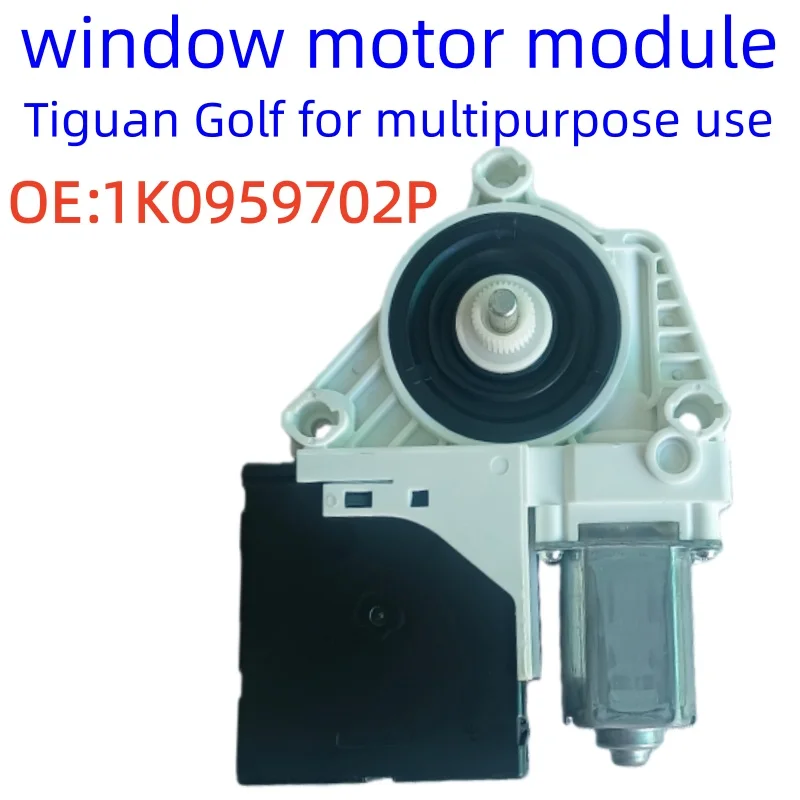 تجميع منظم النافذة الكهربائية وحدة محرك النافذة 1K0959701P 1K0959793L 1K0959702P 1K0959792L نماذج قابلة للتطبيق تيجوان جولف