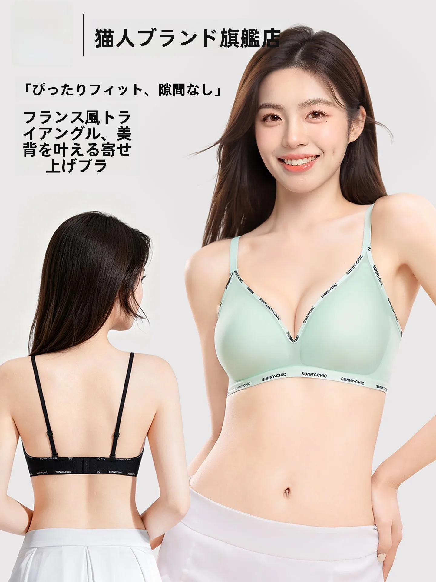 キャットウーマン-シームレス三角カップブラ-薄型サマーレディース下着-ギャザー入り小胸美背ストラップレスブラ-2026