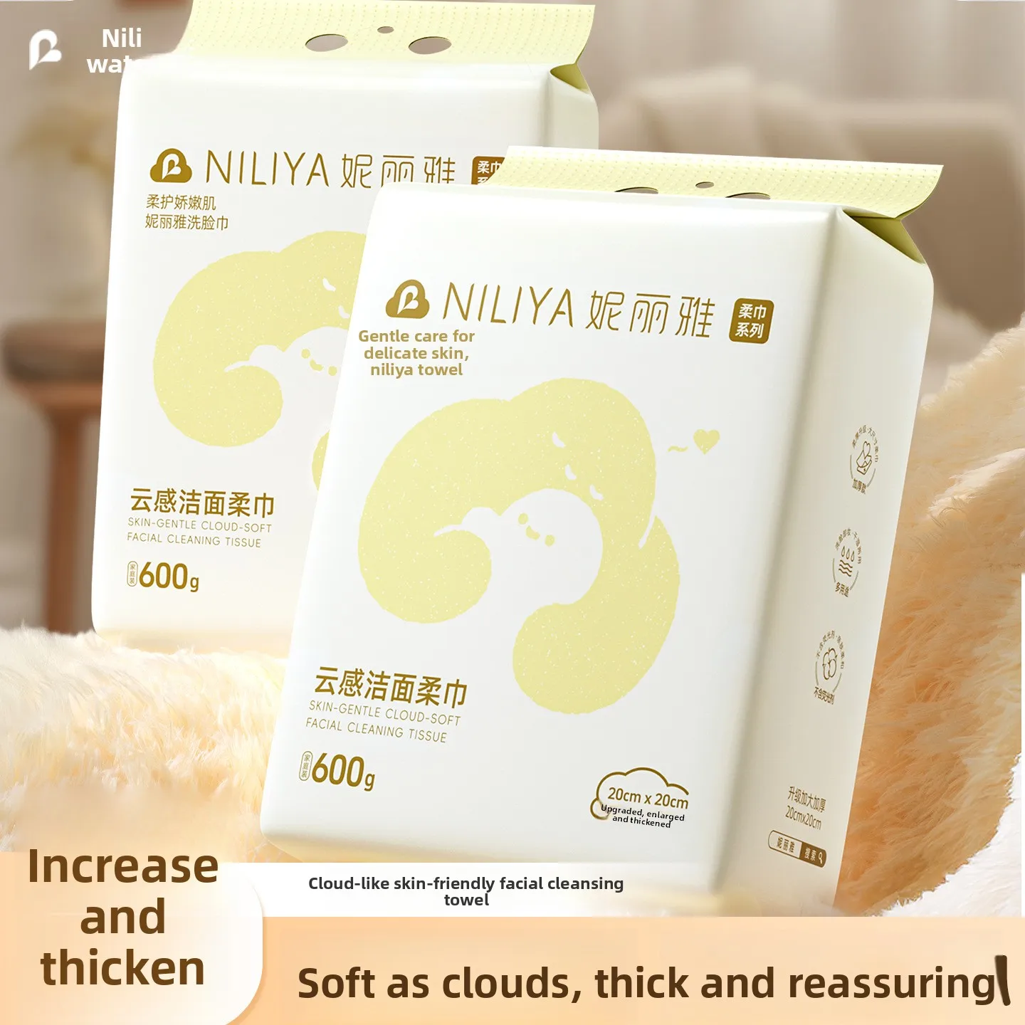 disposable-hanging-tissue-facial-wipes-specially-for-beauty-salons-thickened-face-wipes-for-washing-and-makeup-removal