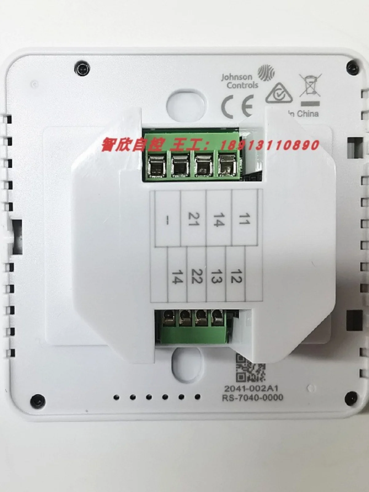 Johnson RS-1140/RS-7040/-7060-0000 RS-7080-0002 Indoor Temperature And Humidity Sensor