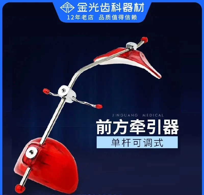 Single Rod Adjustable Front Retractor, Traction Device Correction Material