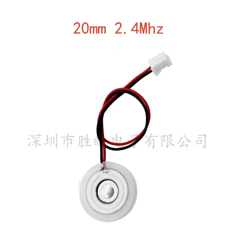 

(1-5PCS) NEW 20mm 2.4Mhz Ultrasonic Mist Maker Atomizing Transducer Oscillating Blade Piezoelectric Air Humidifier Accessories